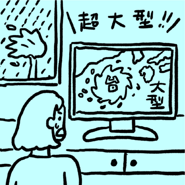 四コマ漫画　7月号