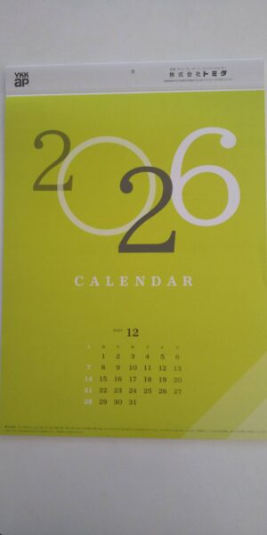 来年の会社カレンダーが完成しました