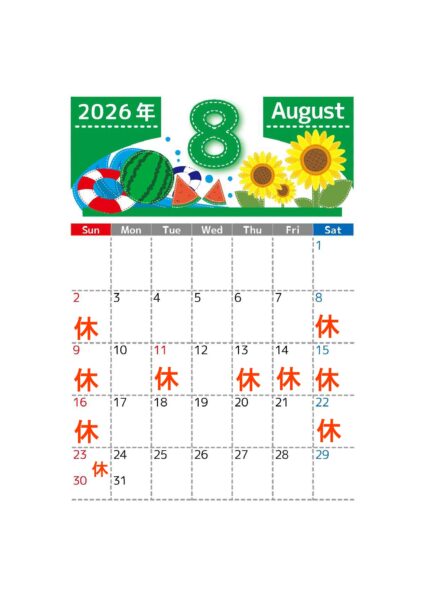 夏季休業のお知らせ📢